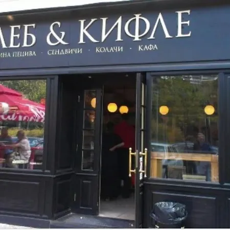 Sava Centar-arena, Ema Belgrad